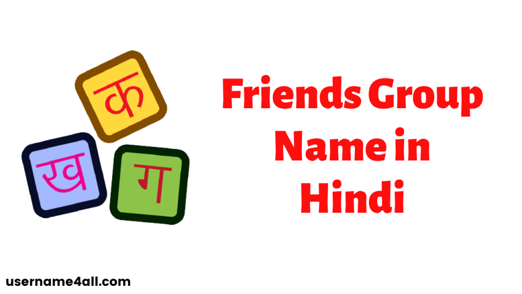 Friends Group Name in Hindi