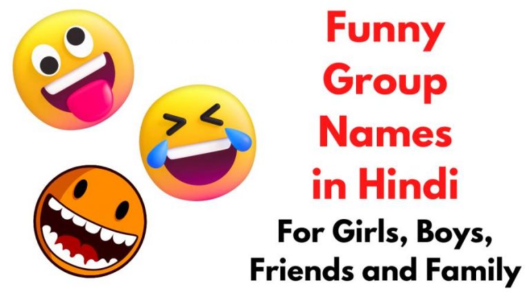 400-best-funny-group-names-in-hindi-for-friends-family-2022