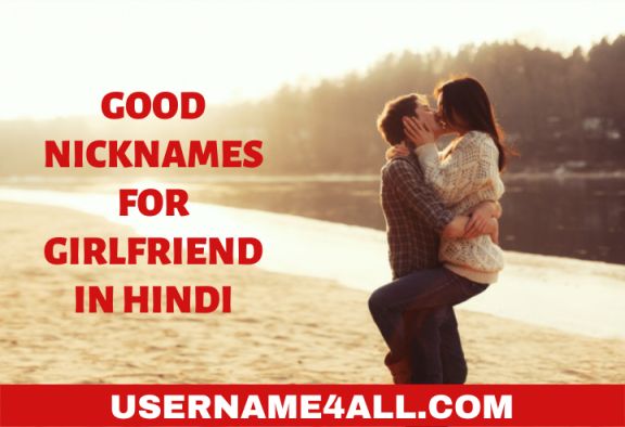 Romantic names for girlfriend in urdu
